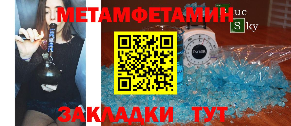 Amphetamine Розовый Азов