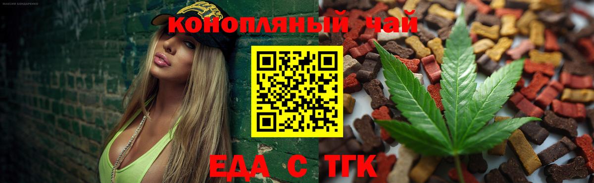 Азов  Canna-Cookies марихуана  Вход с VPN 