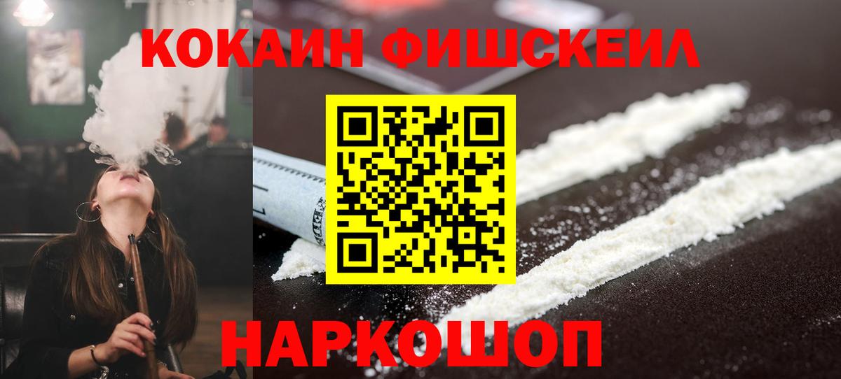 Кокаин 98% Азов