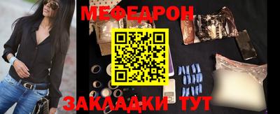 наркотики Краснодар