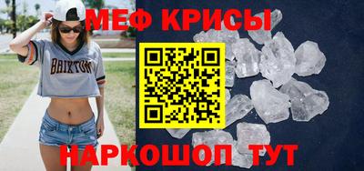 синтетический гашиш Краснознаменск