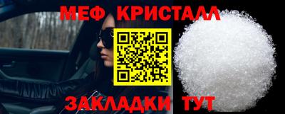 синтетический гашиш Краснознаменск