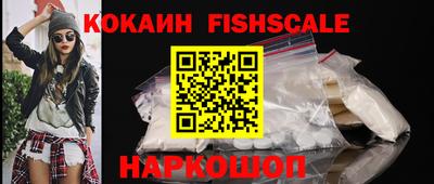 наркотики Краснодар
