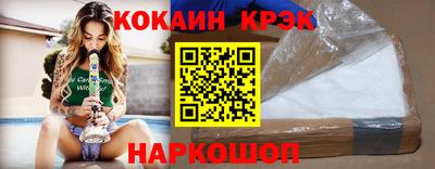 синтетический гашиш Краснознаменск