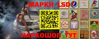 наркотики Краснодар