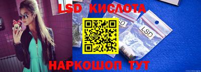 ешки Краснокаменск