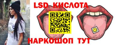 наркотики Краснодар
