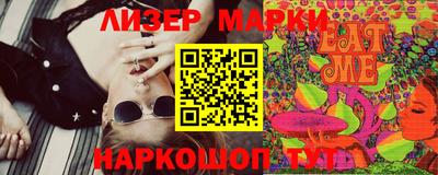 синтетический гашиш Краснознаменск