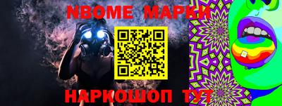 ешки Краснокаменск