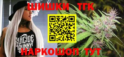 наркотики Краснодар