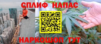 синтетический гашиш Краснознаменск