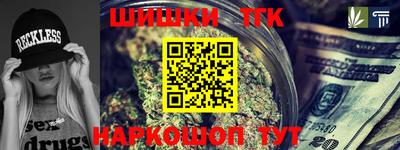синтетический гашиш Краснознаменск