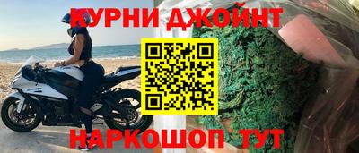 наркотики Краснодар