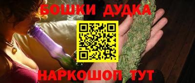 наркотики Краснодар