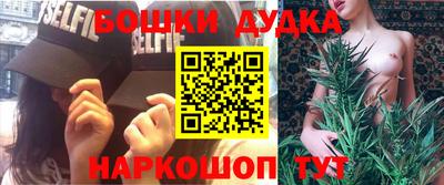 наркотики Краснодар