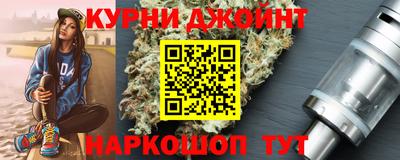 ешки Краснокаменск