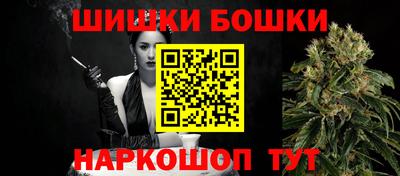 синтетический гашиш Краснознаменск