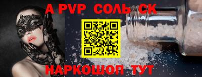 наркотики Краснодар
