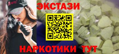 наркотики Краснодар