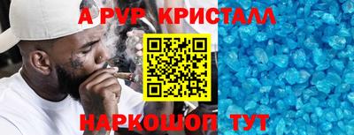 синтетический гашиш Краснознаменск