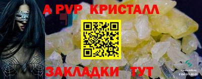 ешки Краснокаменск
