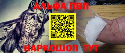 наркотики Краснодар