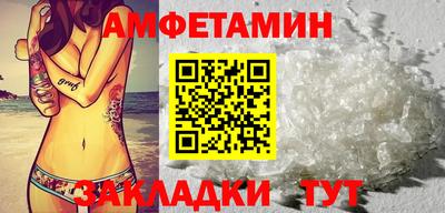 синтетический гашиш Краснознаменск