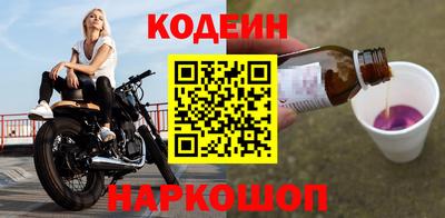 синтетический гашиш Краснознаменск