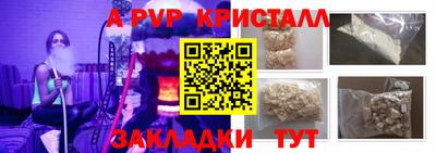 синтетический гашиш Краснознаменск