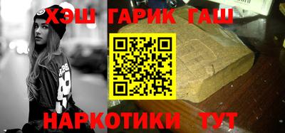 наркотики Краснодар