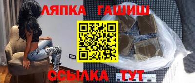 ешки Краснокаменск