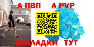 ешки Краснокаменск