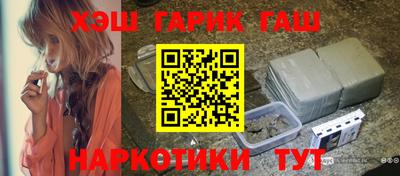 синтетический гашиш Краснознаменск