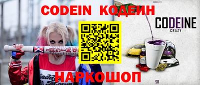 синтетический гашиш Краснознаменск