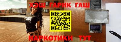 наркотики Краснодар