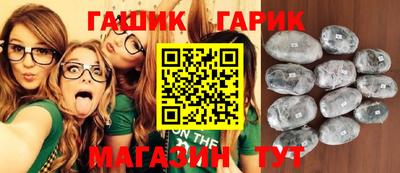 ешки Краснокаменск