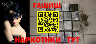 ешки Краснокаменск