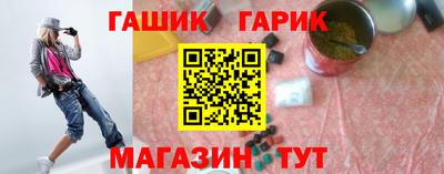 ешки Краснокаменск