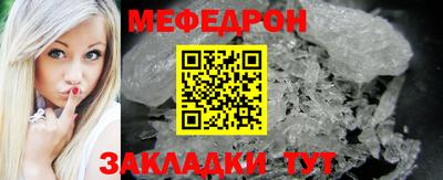наркотики Краснодар