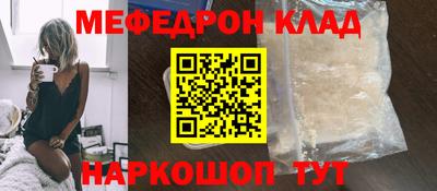 ешки Краснокаменск