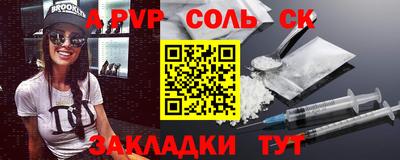 синтетический гашиш Краснознаменск