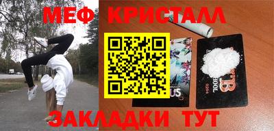синтетический гашиш Краснознаменск