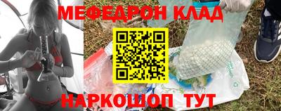 наркотики Краснодар