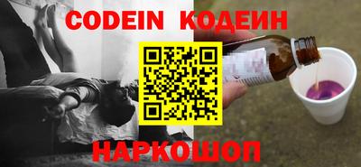 ешки Краснокаменск