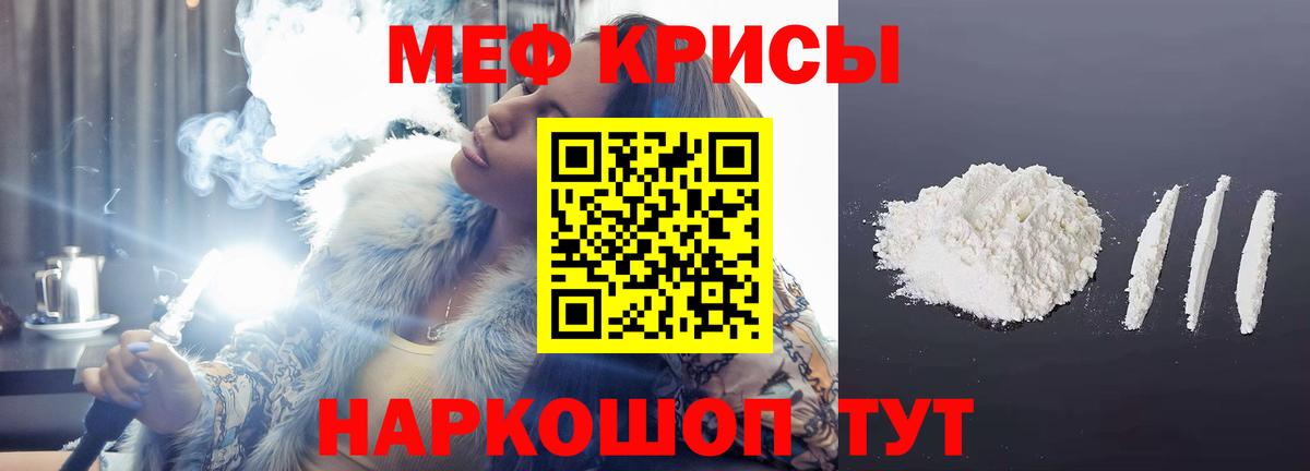 МЕФ мука Азов