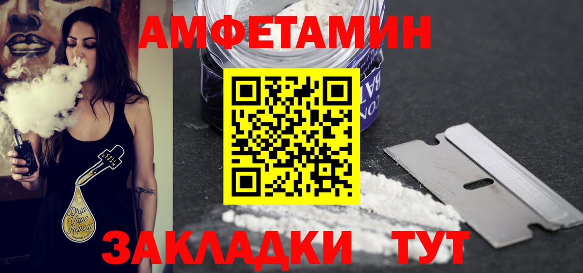 Метамфетамин витя Азов