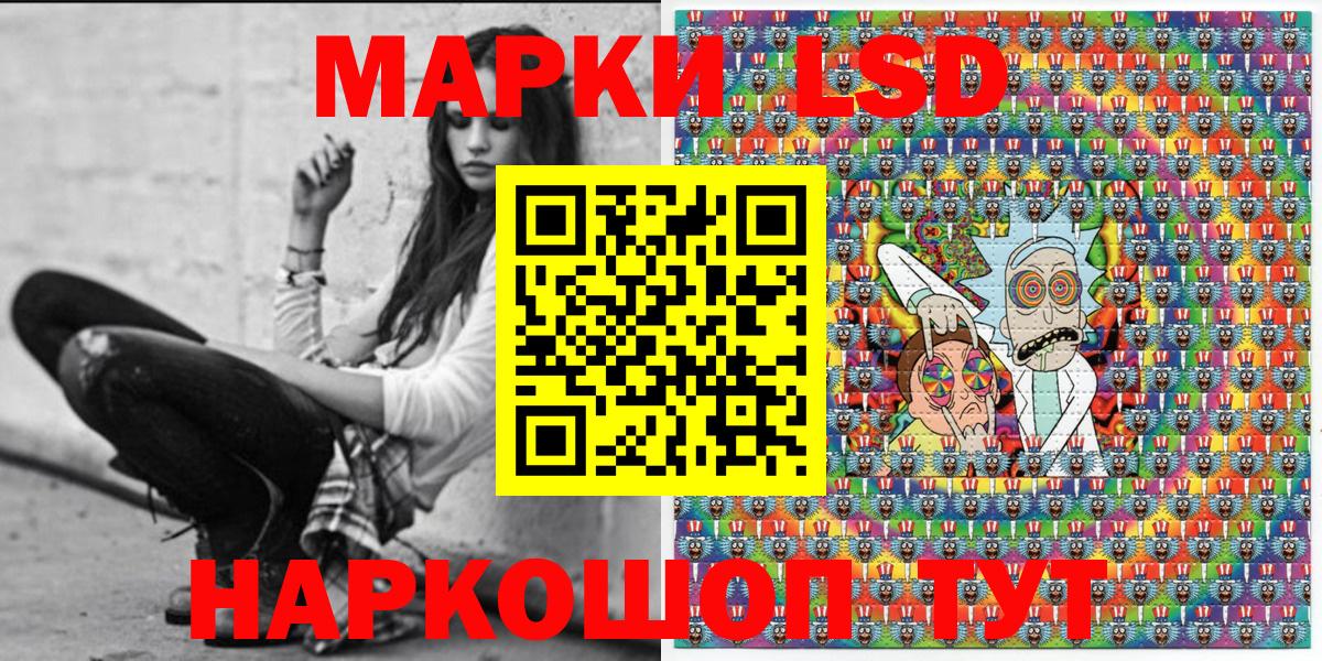 Марки N-bome 1500мкг  Вход с VPN  Азов  Марки 25I-NBOMe  Марки N-bome 1500мкг 