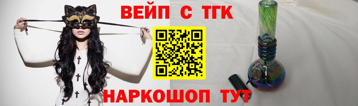 Дистиллят ТГК Wax Азов