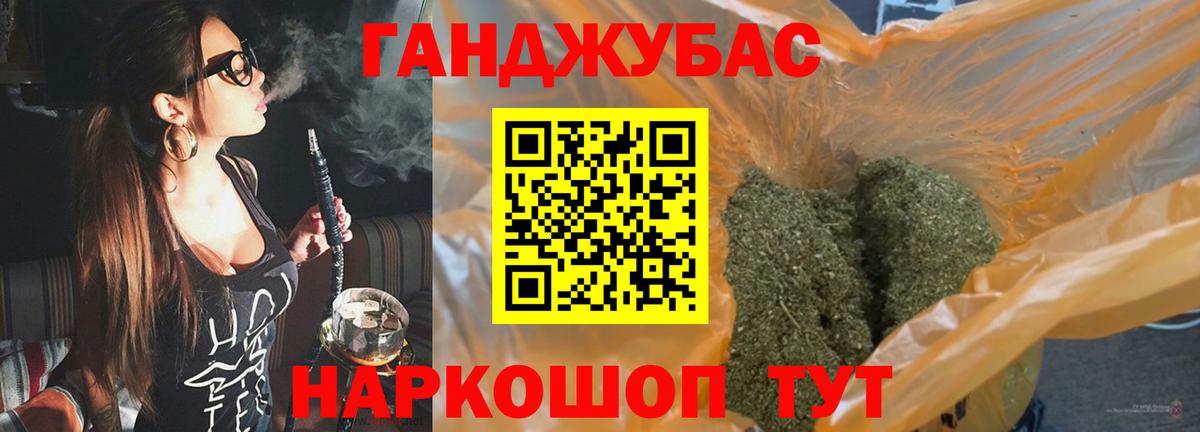 Бошки марихуана тримм  Марихуана Ganja  Азов  Вход с VPN 